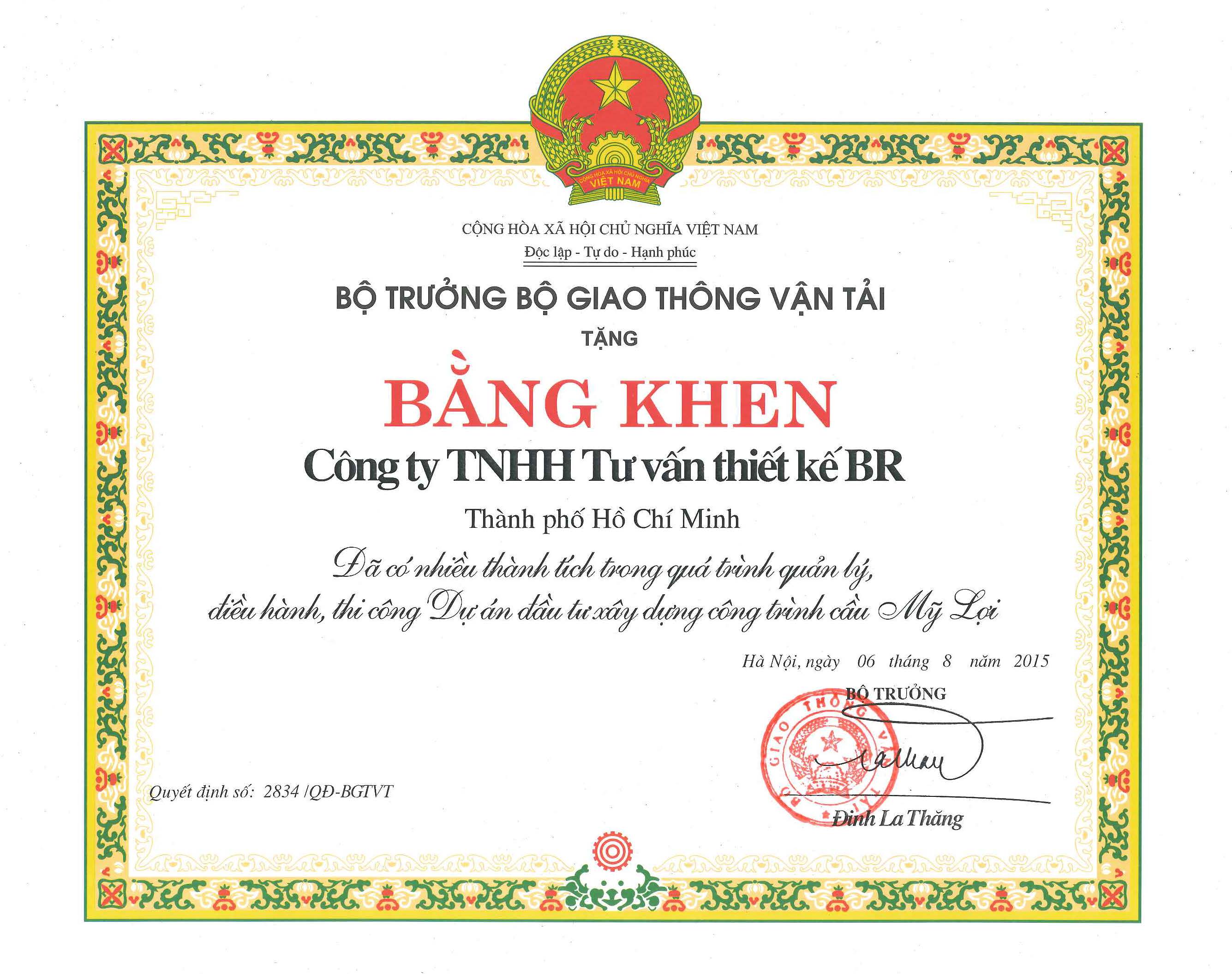 Cau My Loi.jpg
